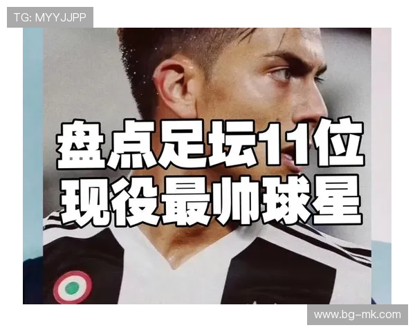 全球足球球星颜值排行前十名 这些帅气球员不止技术出众 全球足球球星颜值排行前十名 这些帅气球员不止技术出众