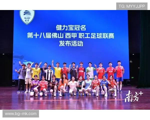 足球巨星云集 热血争锋 见证荣耀时刻齐聚绿茵场